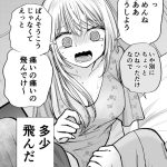 レス9番のサムネイル画像