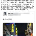レス1番のサムネイル画像