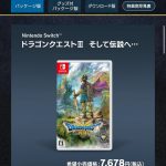 レス2番のサムネイル画像
