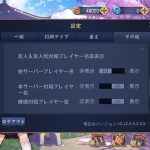 レス18番のサムネイル画像