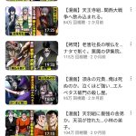 レス2番のサムネイル画像