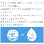 レス3番のサムネイル画像