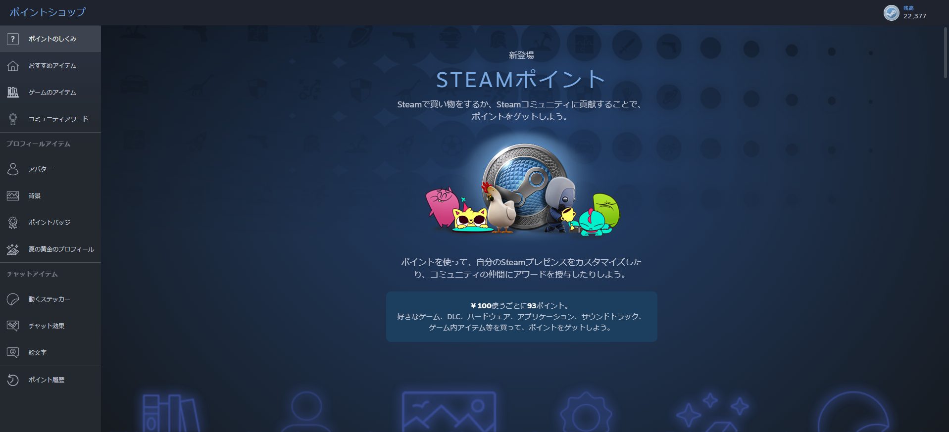 サムネイル
