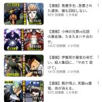 レス2番のサムネイル画像