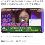 レス1番のサムネイル画像
