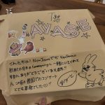 レス1番のサムネイル画像