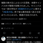 レス2番のサムネイル画像