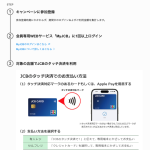 レス2番のサムネイル画像