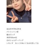レス1番のサムネイル画像