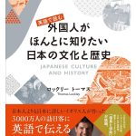 レス16番のサムネイル画像