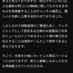 レス2番のサムネイル画像