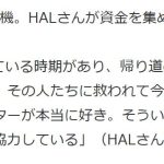 レス1番のサムネイル画像