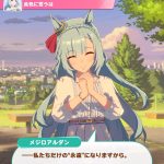 レス2番のサムネイル画像