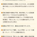 レス25番のサムネイル画像