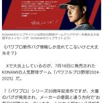 レス1番のサムネイル画像