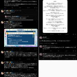 レス1番のサムネイル画像
