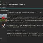 レス31番のサムネイル画像