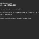 レス1番のサムネイル画像