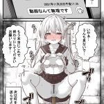 レス17番のサムネイル画像