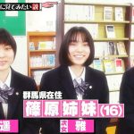 レス1番のサムネイル画像