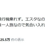 レス1番のサムネイル画像