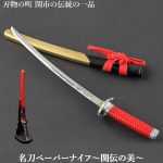 レス21番のサムネイル画像