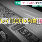 レス1番のサムネイル画像