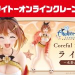 レス3番のサムネイル画像