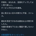 レス1番のサムネイル画像