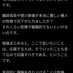レス1番のサムネイル画像