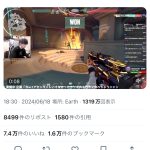 レス1番のサムネイル画像