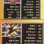 レス1番のサムネイル画像