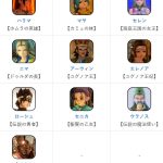 レス1番のサムネイル画像
