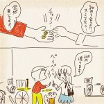 レス1番のサムネイル画像