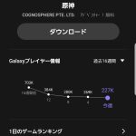 レス39番のサムネイル画像