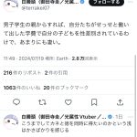 レス1番のサムネイル画像