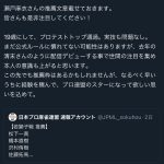 レス1番のサムネイル画像