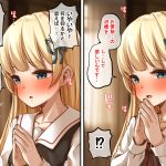 レス12番のサムネイル画像