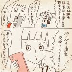 レス1番のサムネイル画像