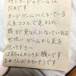 レス1番のサムネイル画像