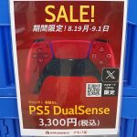 レス4番のサムネイル画像