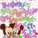 レス1番のサムネイル画像