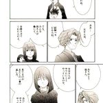 レス10番のサムネイル画像