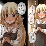 レス12番のサムネイル画像