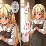 レス12番のサムネイル画像