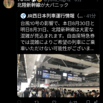 レス2番のサムネイル画像