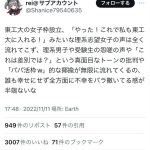 レス2番のサムネイル画像