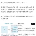 レス2番のサムネイル画像