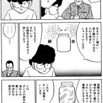 レス13番のサムネイル画像