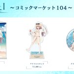 レス18番のサムネイル画像